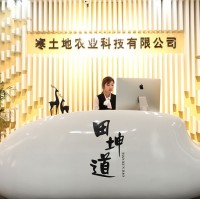 【田坤道生态大米粮油品牌】 田坤道生态大米粮油品牌诚邀加盟